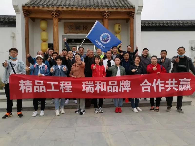 　　2021，奮進新時代闊步新征程