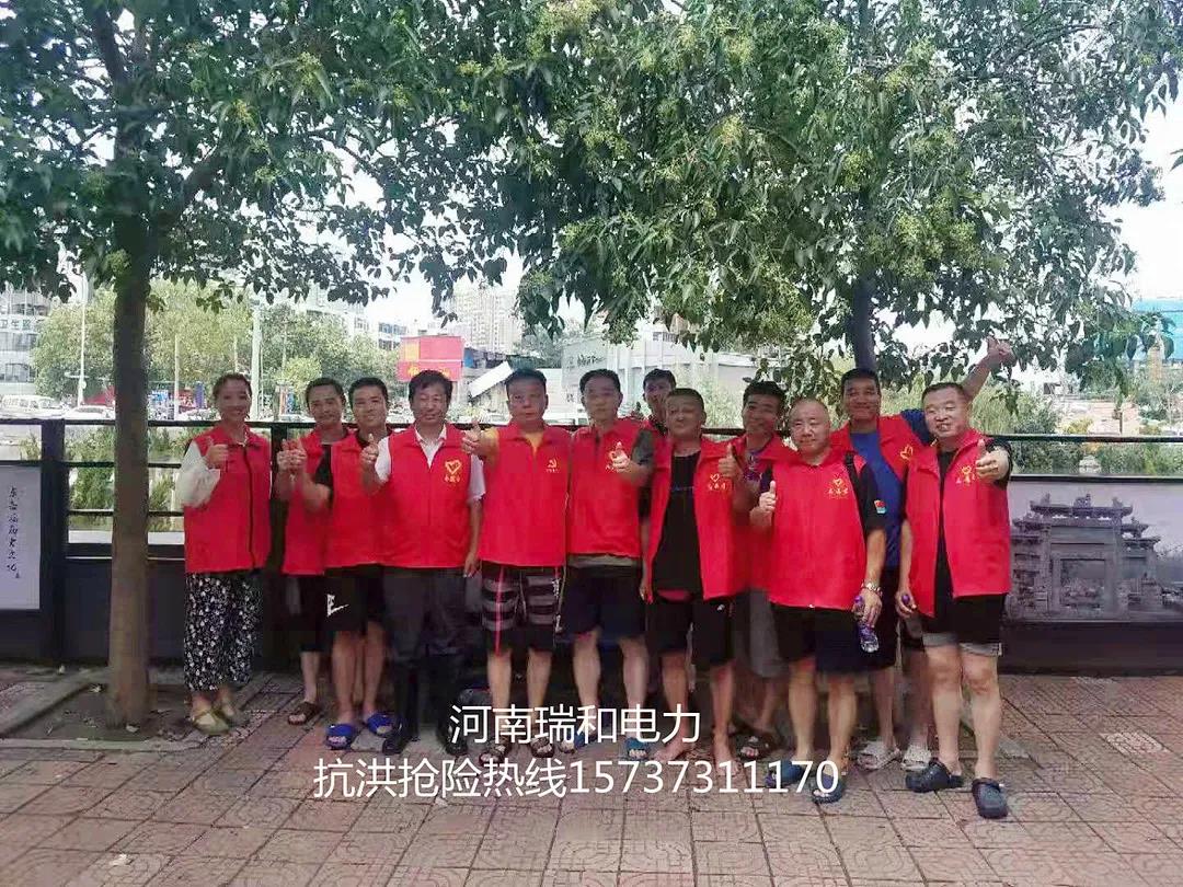 我的城，我守護！——記瑞和電力抗洪戰(zhàn)役