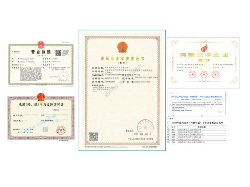 請您赴一場邀約，一同見證我們的成長 | 瑞和電力招募合作人